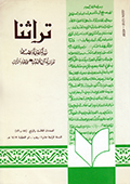magazine